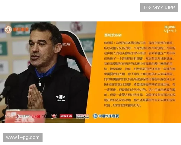 路易斯表示最后三轮如决赛拼尽全力是否首发由教练决定 路易斯表示最后三轮如决赛拼尽全力是否首发由教练决定